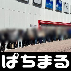  kikislot 777 Omiya Ardija dan Albirex Niigata berhadapan di NACK5 Stadium Omiya